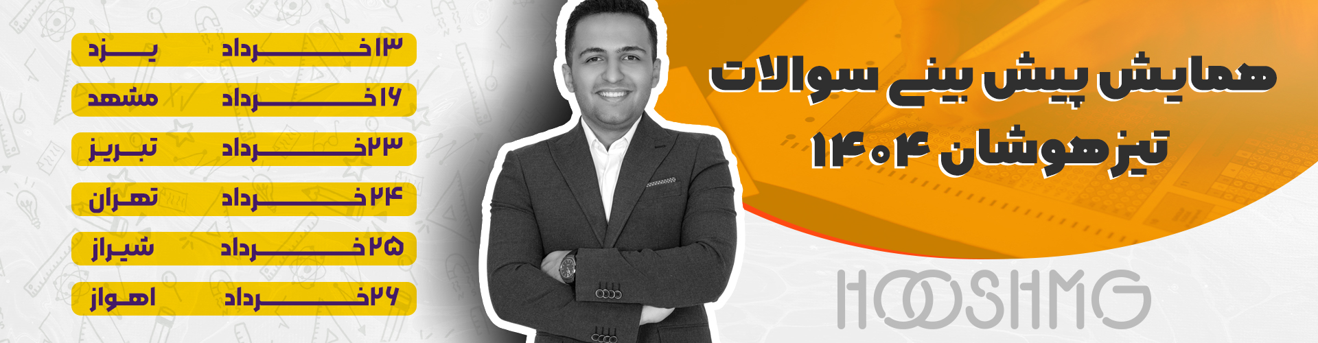 اسلاید 1