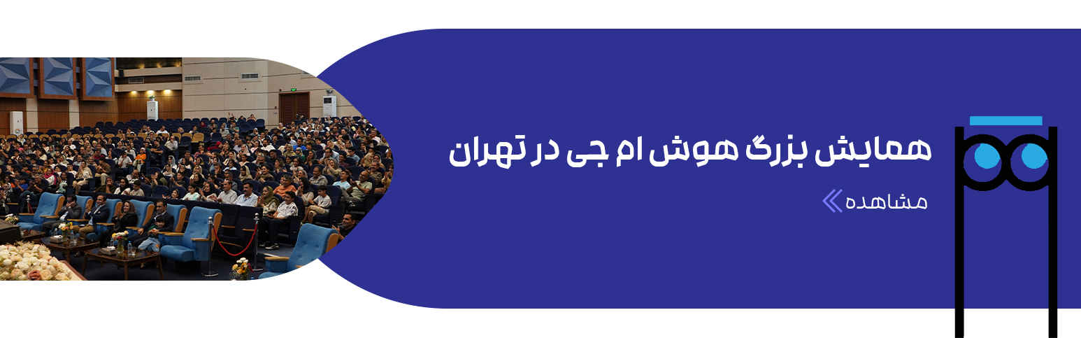 آزمون آنلاین