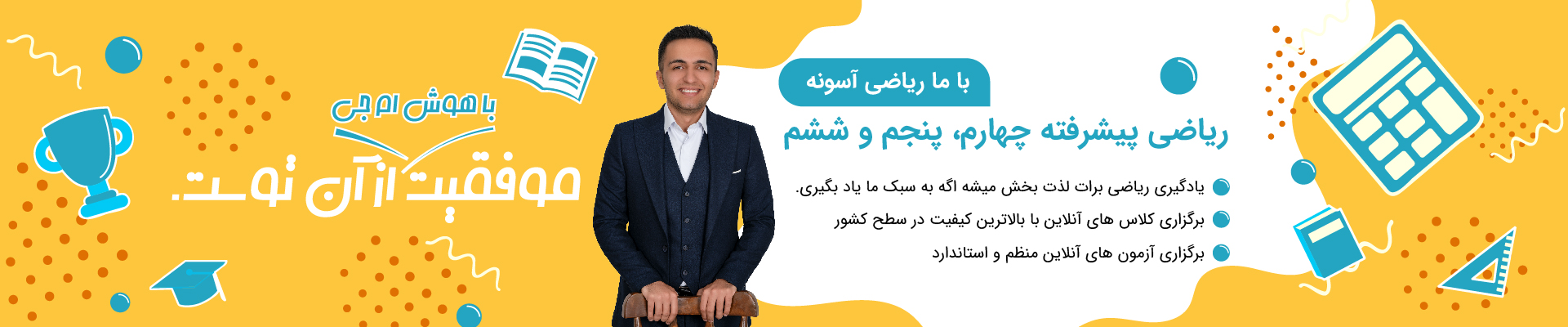 اسلایدر دوم