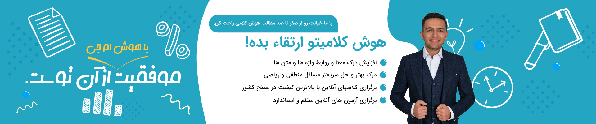 اسلایدر سوم