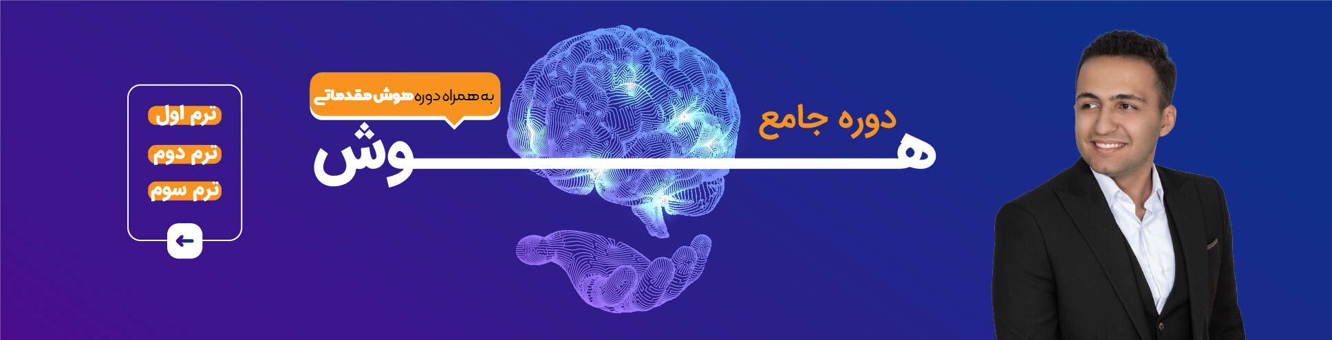 اسلایدر یک