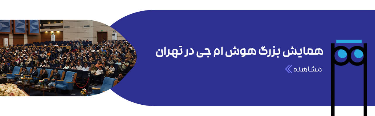 آزمون آنلاین