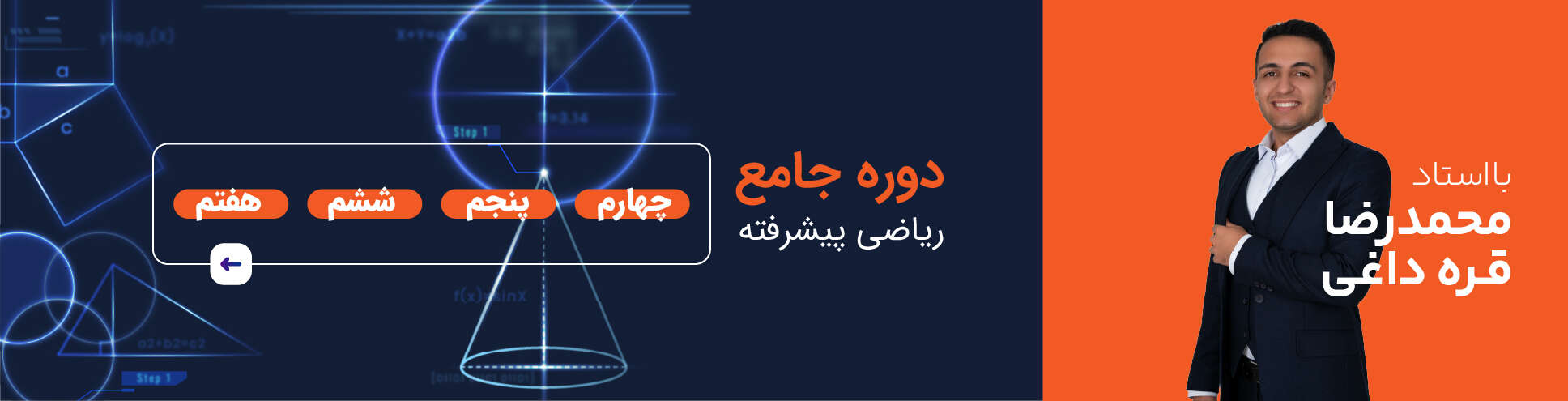اسلایدر دو