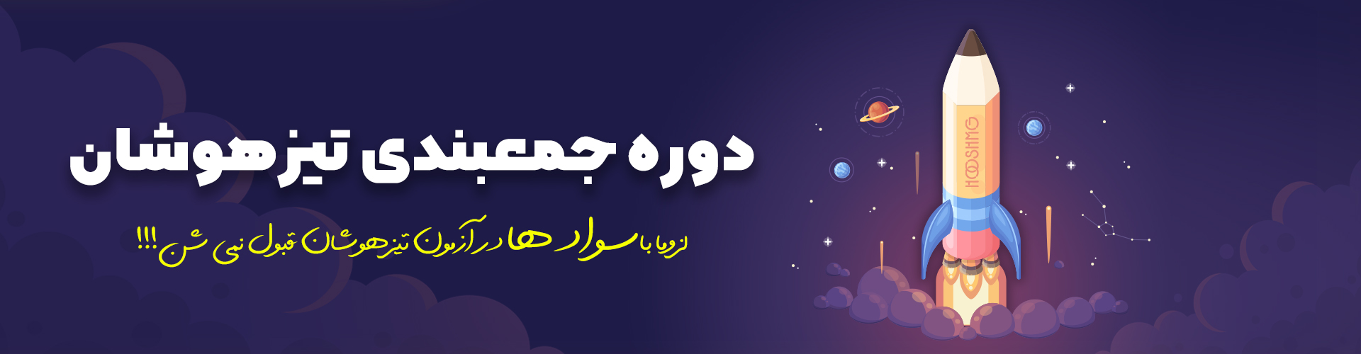 اسلاید 3